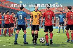包含切尔西冲超英超榜首，蓝军稳守前四名席位的词条