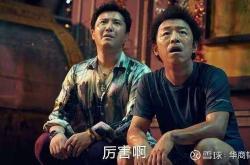 关于成都队实现逆袭，突破对手壁垒的信息